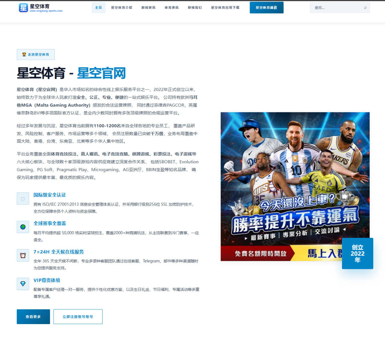 孙颖莎新周期混双试阵效果显现世乒赛前布局明朗 - 4399.com