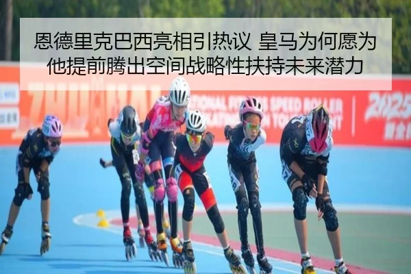 en-de-li-ke-ba-xi-liang-xiang-yin-re-yi-huang-ma-wei-he-yuan-wei-ta-ti-qian-teng-chu-kong-jian-zhan-lve-xing-fu-chi-wei-2-860.jpg