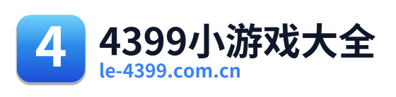 4399小游戏大全 Logo